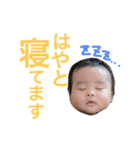 家族で使おう（個別スタンプ：8）