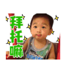 Acting baby 2（個別スタンプ：2）