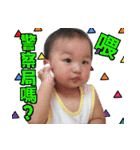 Acting baby 2（個別スタンプ：6）