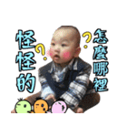 Acting baby 2（個別スタンプ：11）