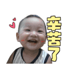 Acting baby 2（個別スタンプ：17）