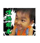 Acting baby 2（個別スタンプ：19）