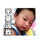 Acting baby 2（個別スタンプ：22）