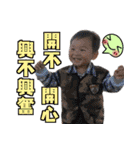 Acting baby 2（個別スタンプ：26）