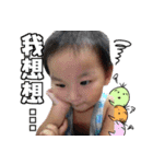 Acting baby 2（個別スタンプ：27）