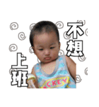 Acting baby 2（個別スタンプ：29）