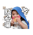 Acting baby 2（個別スタンプ：31）