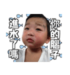 Acting baby 2（個別スタンプ：32）