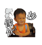 Acting baby 2（個別スタンプ：38）