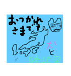 君と不思議な世界（個別スタンプ：1）
