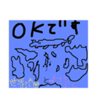 君と不思議な世界（個別スタンプ：2）