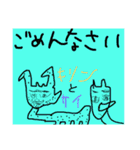 君と不思議な世界（個別スタンプ：3）