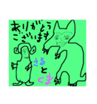 君と不思議な世界（個別スタンプ：4）