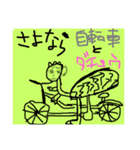 君と不思議な世界（個別スタンプ：5）