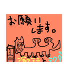 君と不思議な世界（個別スタンプ：6）