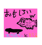 君と不思議な世界（個別スタンプ：8）