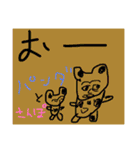 君と不思議な世界（個別スタンプ：9）