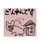 君と不思議な世界（個別スタンプ：11）