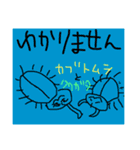 君と不思議な世界（個別スタンプ：12）