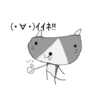 らくがきねこスタンプ（個別スタンプ：17）