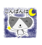 らくがきねこスタンプ（個別スタンプ：25）