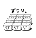 豆腐メンタルな日常（個別スタンプ：1）