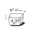 豆腐メンタルな日常（個別スタンプ：2）