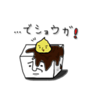 豆腐メンタルな日常（個別スタンプ：8）