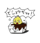 豆腐メンタルな日常（個別スタンプ：9）