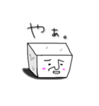 豆腐メンタルな日常（個別スタンプ：10）
