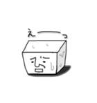 豆腐メンタルな日常（個別スタンプ：12）