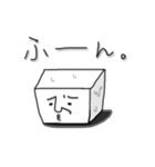 豆腐メンタルな日常（個別スタンプ：13）