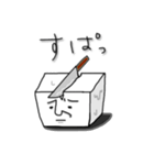 豆腐メンタルな日常（個別スタンプ：15）
