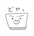 豆腐メンタルな日常（個別スタンプ：17）