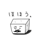 豆腐メンタルな日常（個別スタンプ：19）