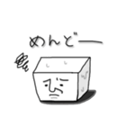 豆腐メンタルな日常（個別スタンプ：20）