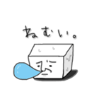 豆腐メンタルな日常（個別スタンプ：21）