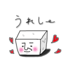 豆腐メンタルな日常（個別スタンプ：27）