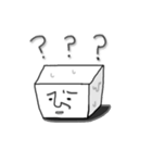 豆腐メンタルな日常（個別スタンプ：28）