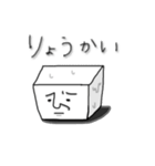 豆腐メンタルな日常（個別スタンプ：29）