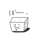 豆腐メンタルな日常（個別スタンプ：32）