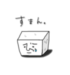 豆腐メンタルな日常（個別スタンプ：35）