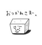 豆腐メンタルな日常（個別スタンプ：37）