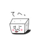豆腐メンタルな日常（個別スタンプ：38）