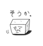 豆腐メンタルな日常（個別スタンプ：40）