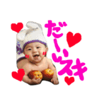 RiKuto's LoVe（個別スタンプ：8）