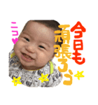 RiKuto's LoVe（個別スタンプ：12）