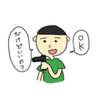 嘘が行動にでちゃう人（個別スタンプ：1）