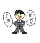 嘘が行動にでちゃう人（個別スタンプ：4）