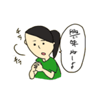 嘘が行動にでちゃう人（個別スタンプ：12）
